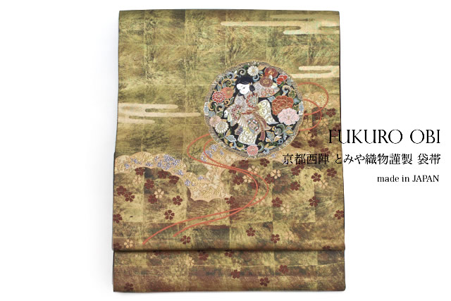 floro 2026 YUKATA