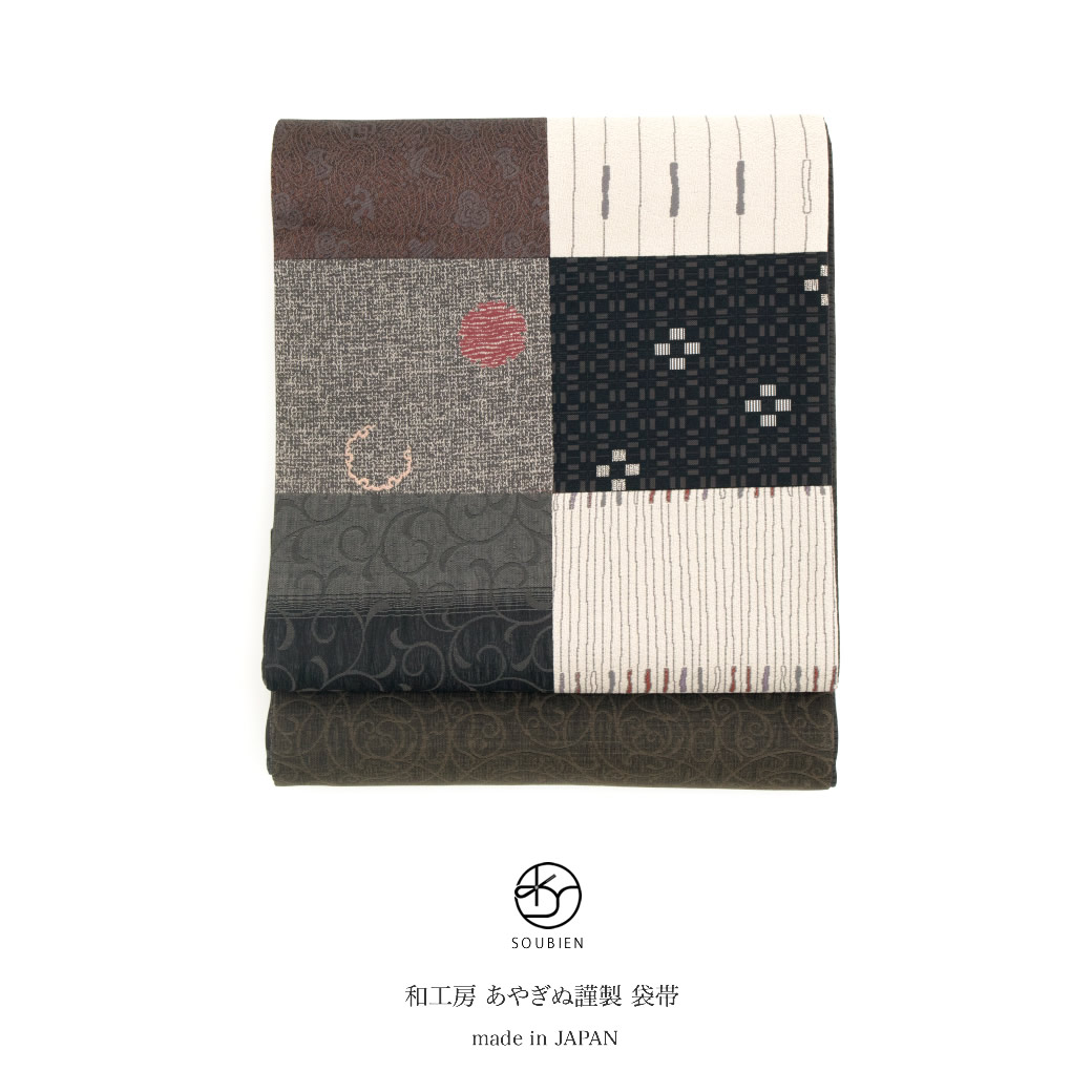 袋帯 未仕立て ブランド 和工房あやぎぬ 濃茶 ブラウン 白 アイボリー 黒 ブラック 花唐草 縞 名物裂 正絹 お太鼓柄 三通柄 女性 レディース 日本製 楽天市場】袋帯 未仕立て ブランド 和工房あやぎぬ 濃茶 ブラウン