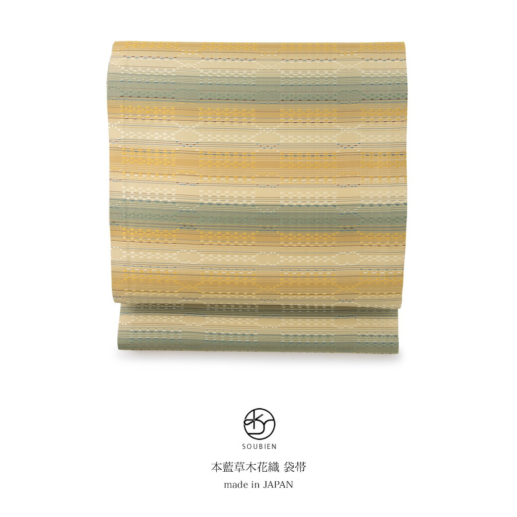 袋帯 未仕立て 本藍草木花織 薄茶色 ベージュ 緑 グリーン 黄土色 グラデーション 絣 花織 阿波藍 藍染 正絹 全通柄 日本製 カジュアル 送料無料｜きもの館　創美苑