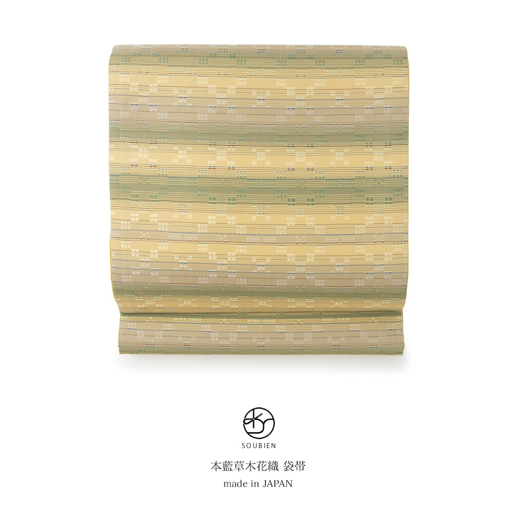 【40％OFF】袋帯 未仕立て 本藍草木花織 薄茶色 ベージュ 灰茶色 グレージュ 緑 グラデーション 絣 花織 阿波藍 藍染 正絹 全通柄 日本製 カジュアル 送料無料【18周年記念クーポン配布中】