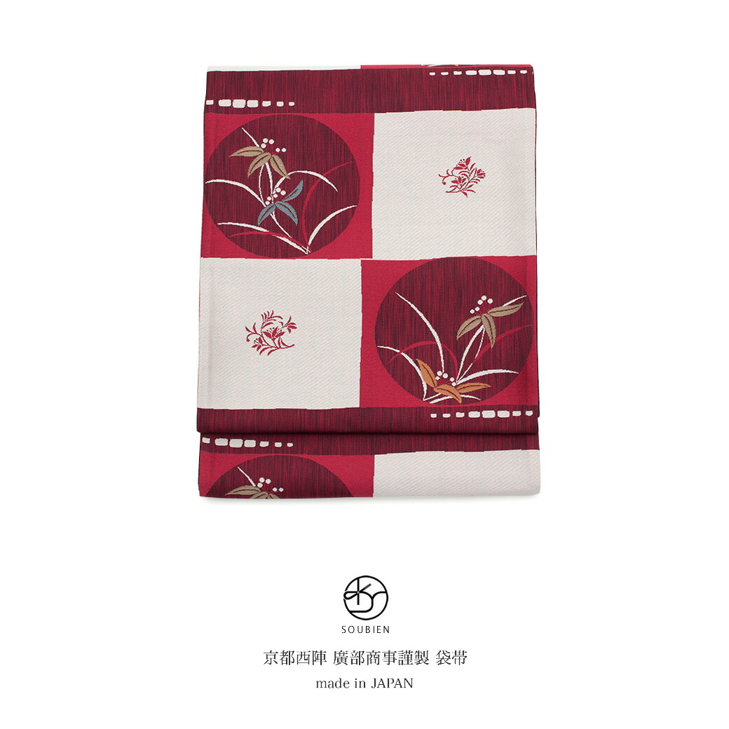【40％OFF】【未仕立て】袋帯 白茶色 ベージュ 暗赤色 市松 花丸 更紗 コプト裂調 絹 廣部商事謹製 京都西陣織 証紙 2293 全通柄 カジュアル 日本製 送料無料【18周年記念クーポン配布中】