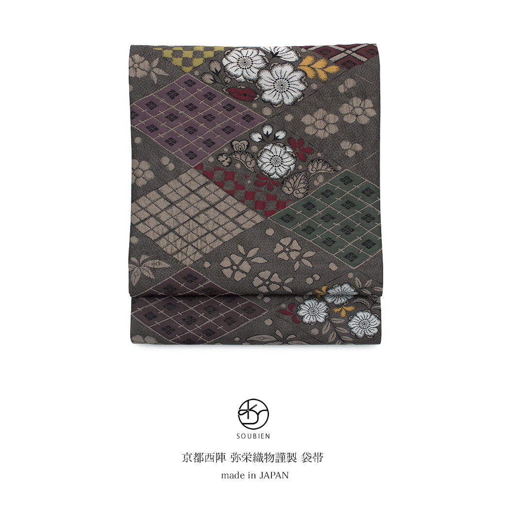 楽天市場】【50%OFF☆Fashion THE SALE】【未仕立て】袋帯 こげ茶