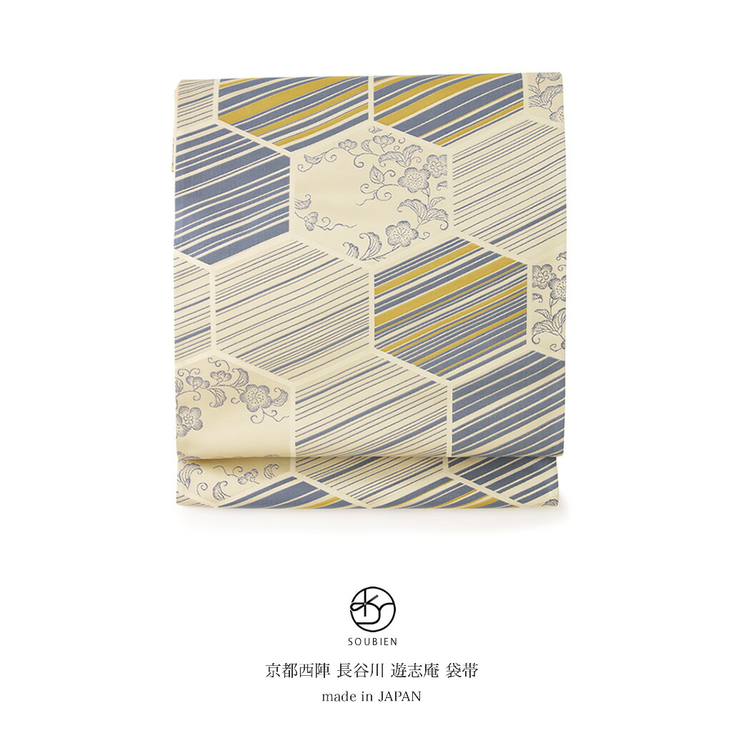 【40％OFF】【未仕立て】袋帯 長谷川 遊志庵 白茶色 クリーム 薄群青 花唐草 亀甲 縞 ストライプ 正絹 京都西陣織 六通柄 カジュアル 日本製 送料無料【18周年記念クーポン配布中】