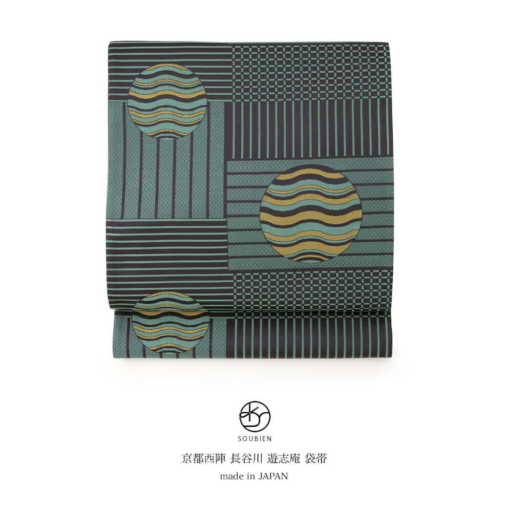 【40％OFF】【未仕立て】袋帯 長谷川 遊志庵 濃紫 ダークパープル 青緑色 縞 市松 丸 よろけ縞 ストライプ 正絹 京都西陣織 六通柄 カジュアル 日本製 送料無料【18周年記念クーポン配布中】
