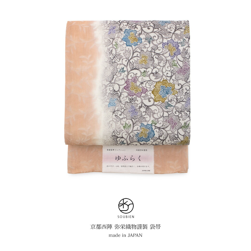 楽天市場】≪20%OFF/スーパーSALE≫弥栄織物 京紅型 名古屋帯 正絹