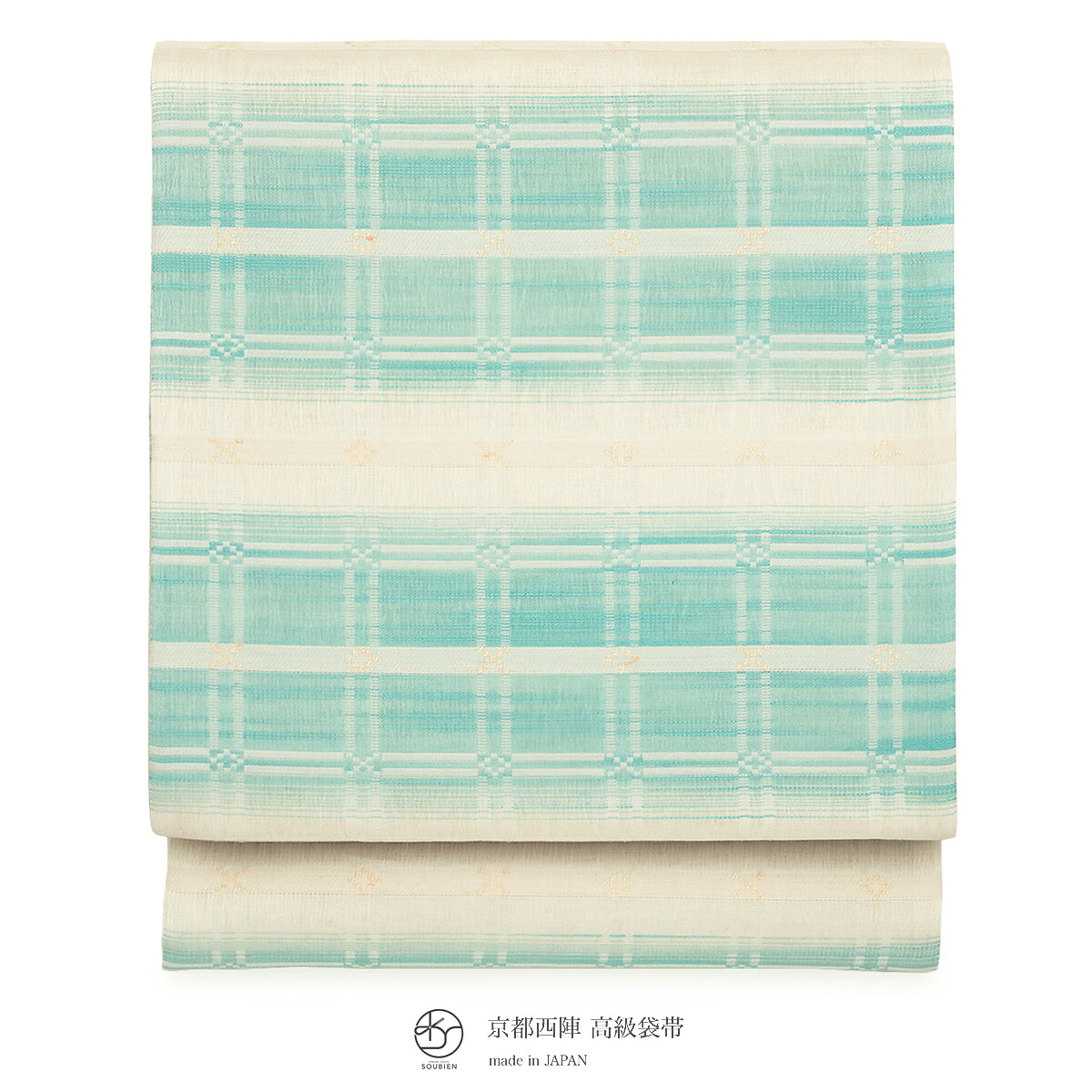 【未仕立て】袋帯 弥栄織物 水色 ミントブルー 生成り色 縞 バツ 菱 格子 正絹 京都西陣織 有楽 279 六通柄 夏向き 単衣向き 軽め フォーマル カジュアル 日本製 送料無料｜きもの館　創美苑