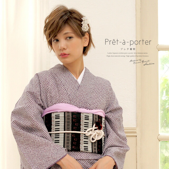 楽天市場】【スーパーSALE◇10%OFF】洗える着物 袷 単衣 着物 洗える