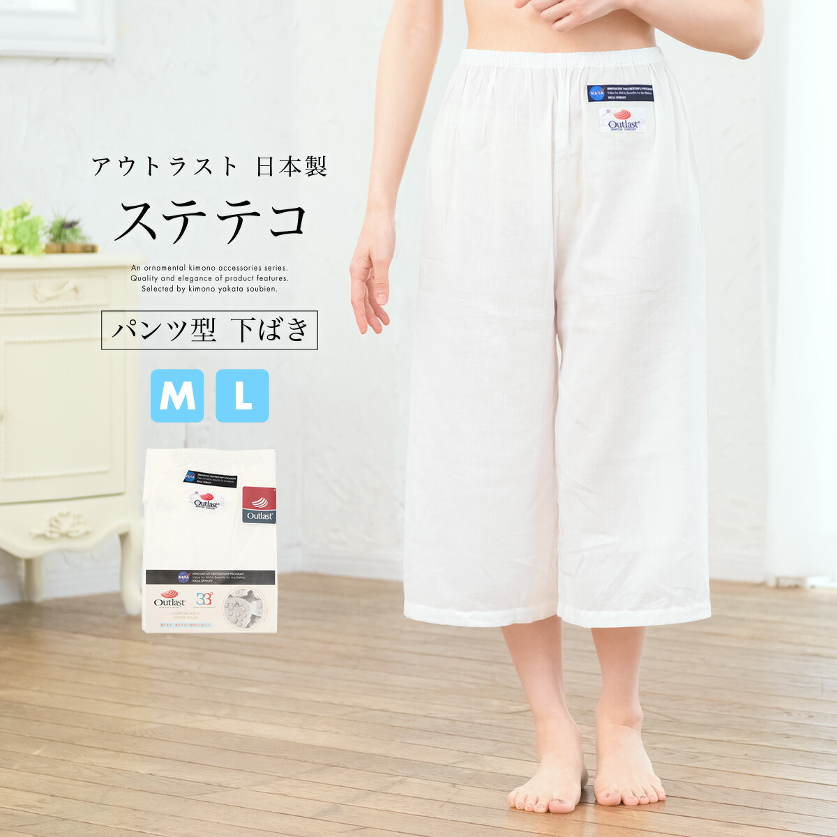 きもの検査と修理特集