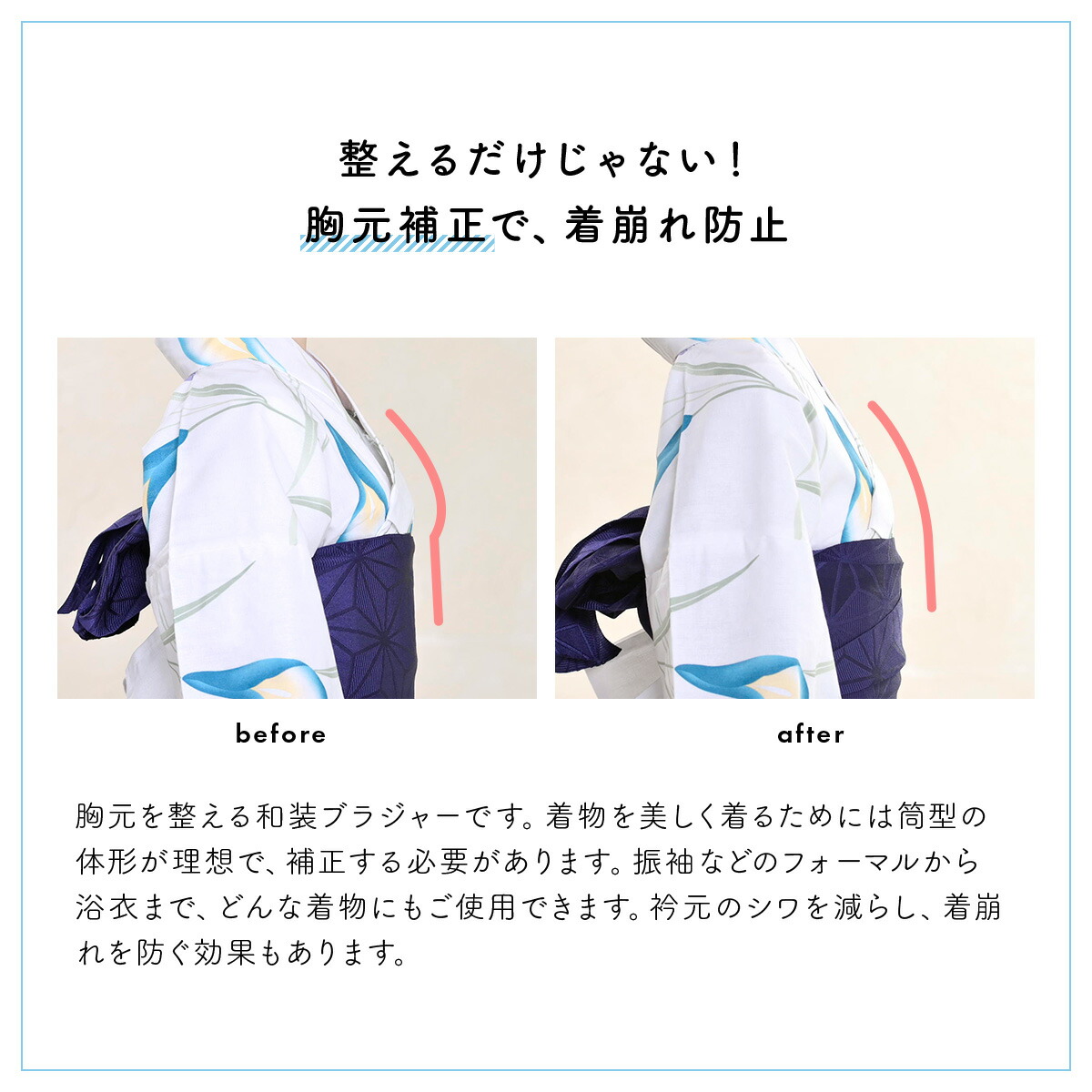 7 1 15 肌着 防臭加工 抗菌 和装ブラ 補正下着 花 15周年記念 レース 白 全品クーポン最大1500円off ホワイト 和装ブラジャー