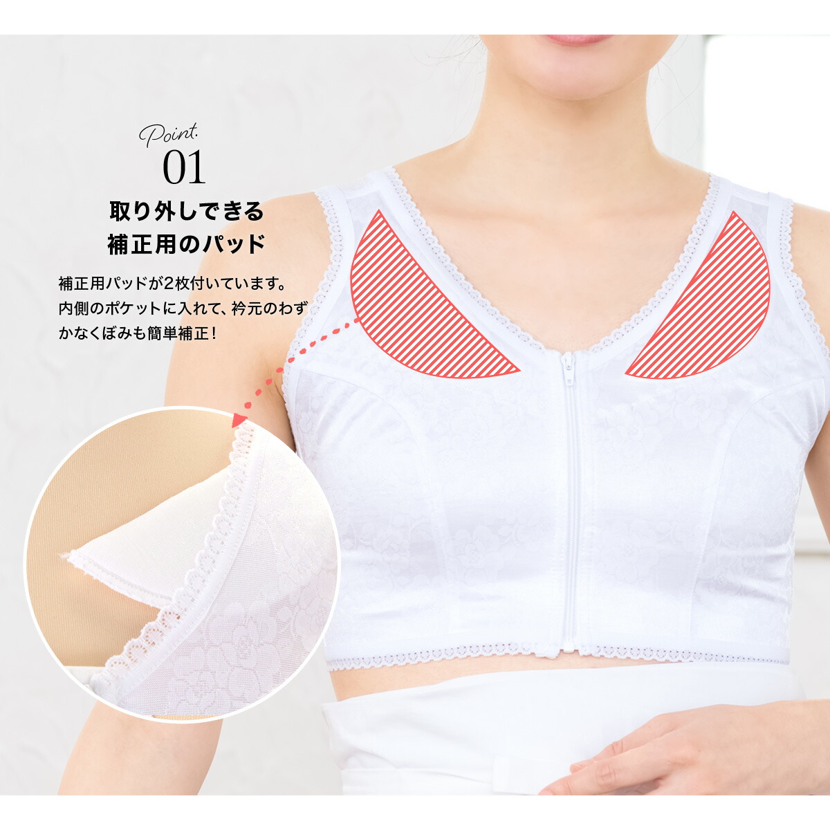 7 1 15 肌着 防臭加工 抗菌 和装ブラ 補正下着 花 15周年記念 レース 白 全品クーポン最大1500円off ホワイト 和装ブラジャー