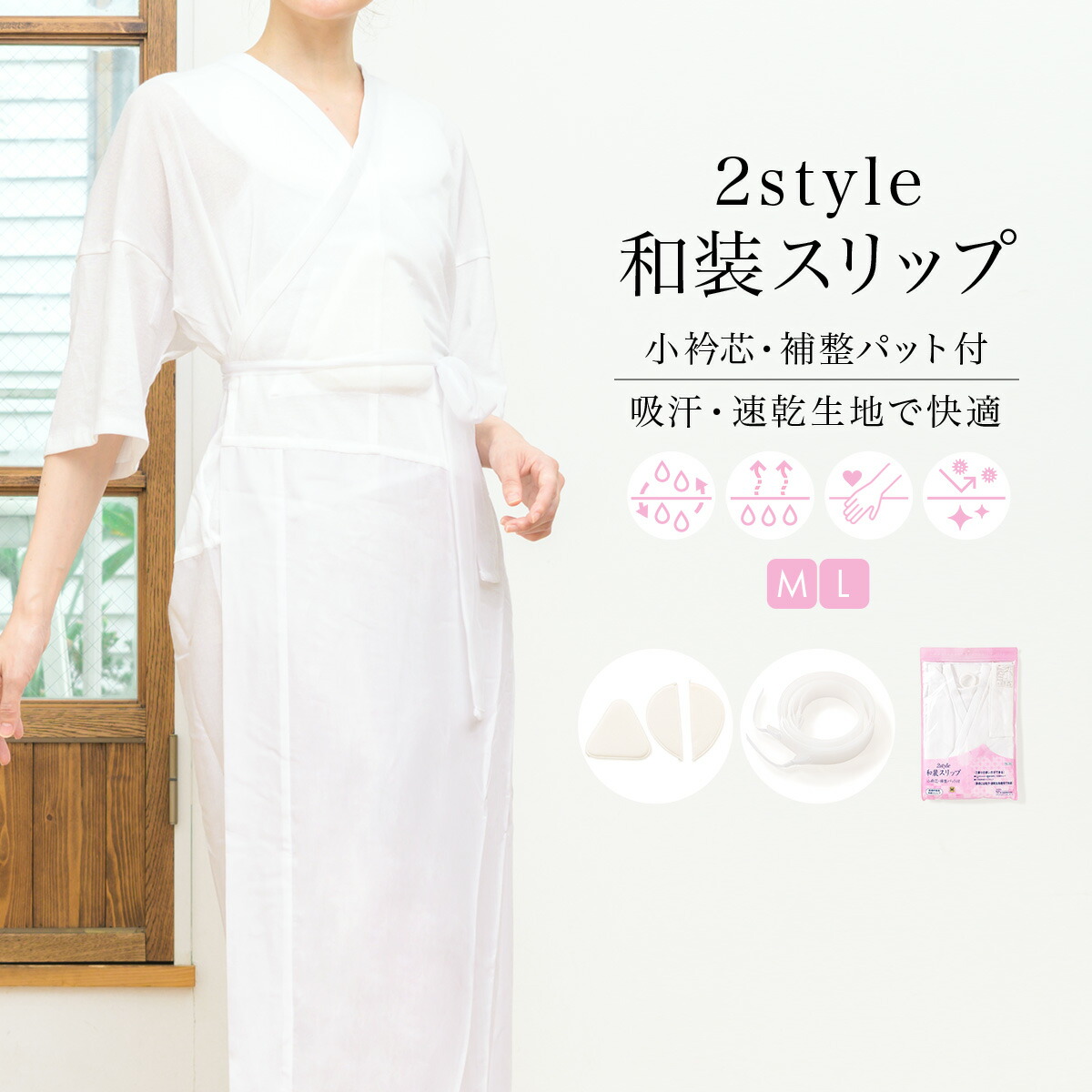 きもの検査と修理特集