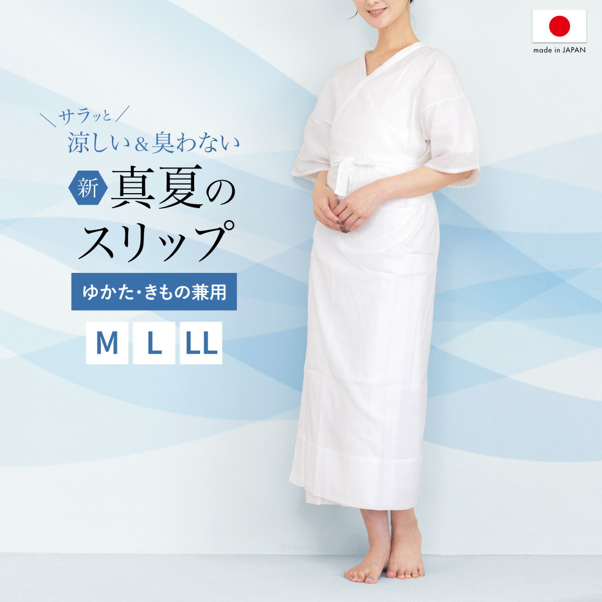 きもの検査と修理特集