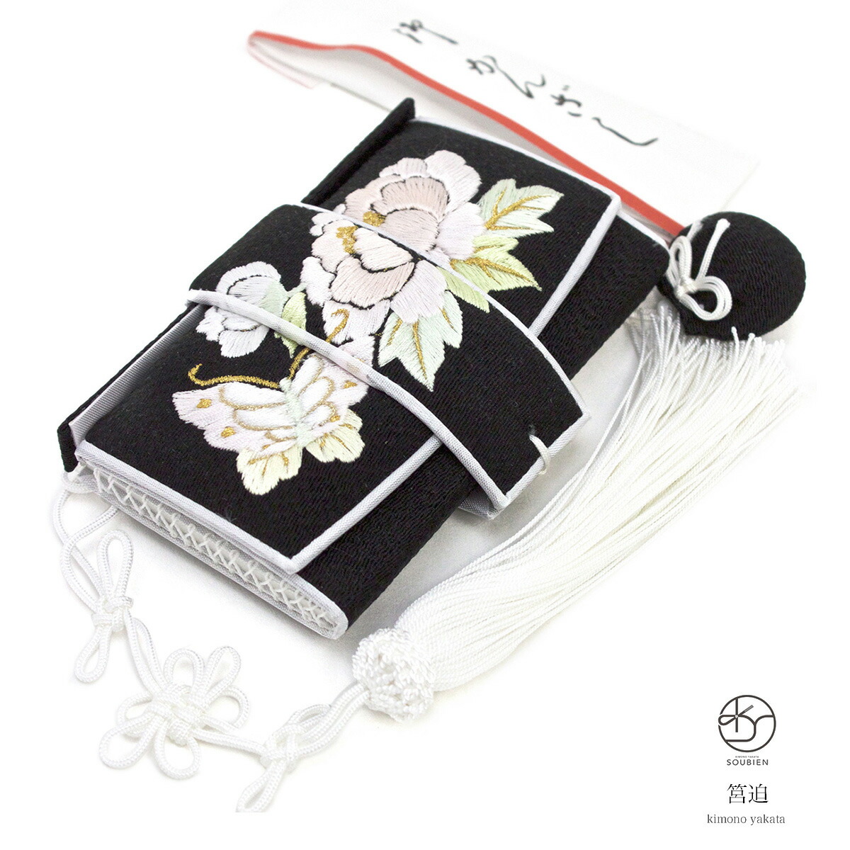 専用です☆上級品☆抹茶　縮緬　刺繍　作り帯と筥迫セット 専用です☆上級品☆抹茶 縮緬 刺繍 作り帯と筥迫セット 楽天市場】