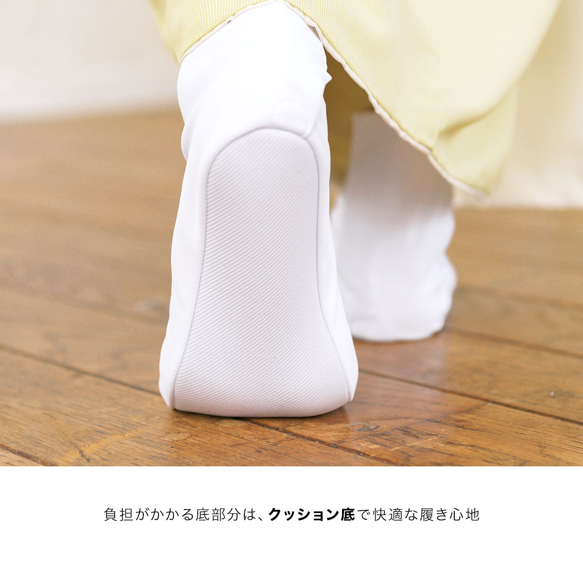 サイズ豊富な白足袋