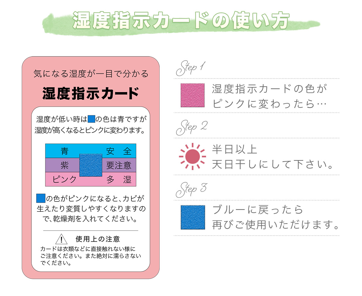 楽天市場 きものの友 着物 乾燥剤 6袋入り 収納 除湿 防カビ シリカゲル 色褪せ防止 シミ防止 タンス 引き出し 衣類箱 繰り返し使える 和装小物 日本製 梅雨 あす楽対応商品 メール便 きもの館 創美苑