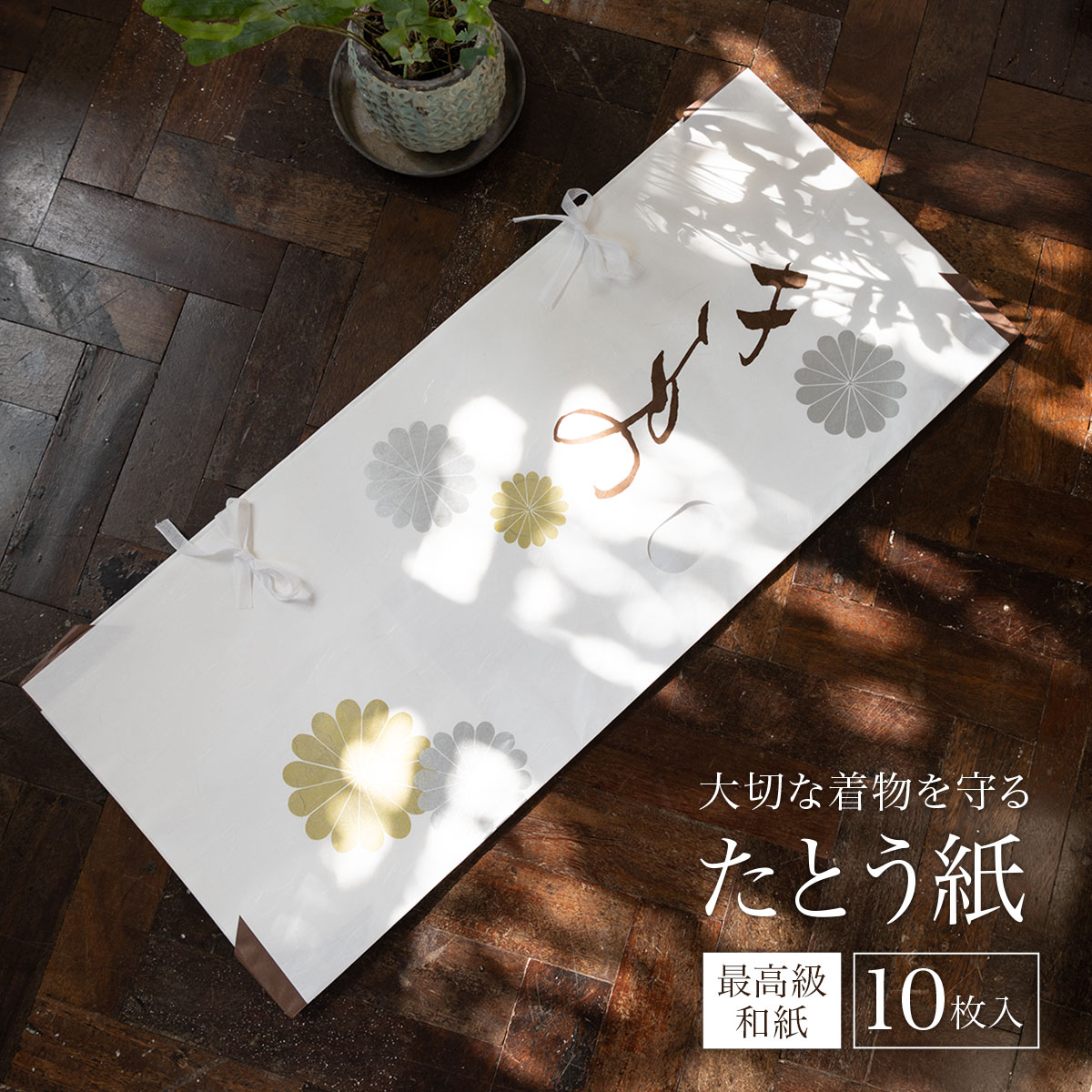 楽天市場】【10/18~21☆クーポンで最大10％OFF】着物ハンガー 着物用