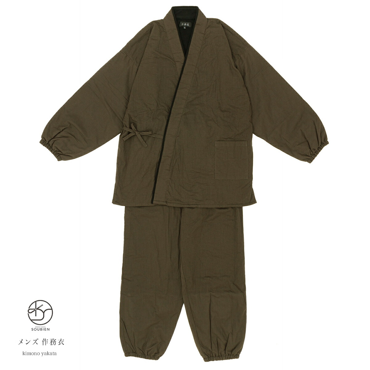 楽天市場】作務衣 冬用【飛鳥】柿渋染め作務衣-厚手 天然素材綿100％ S