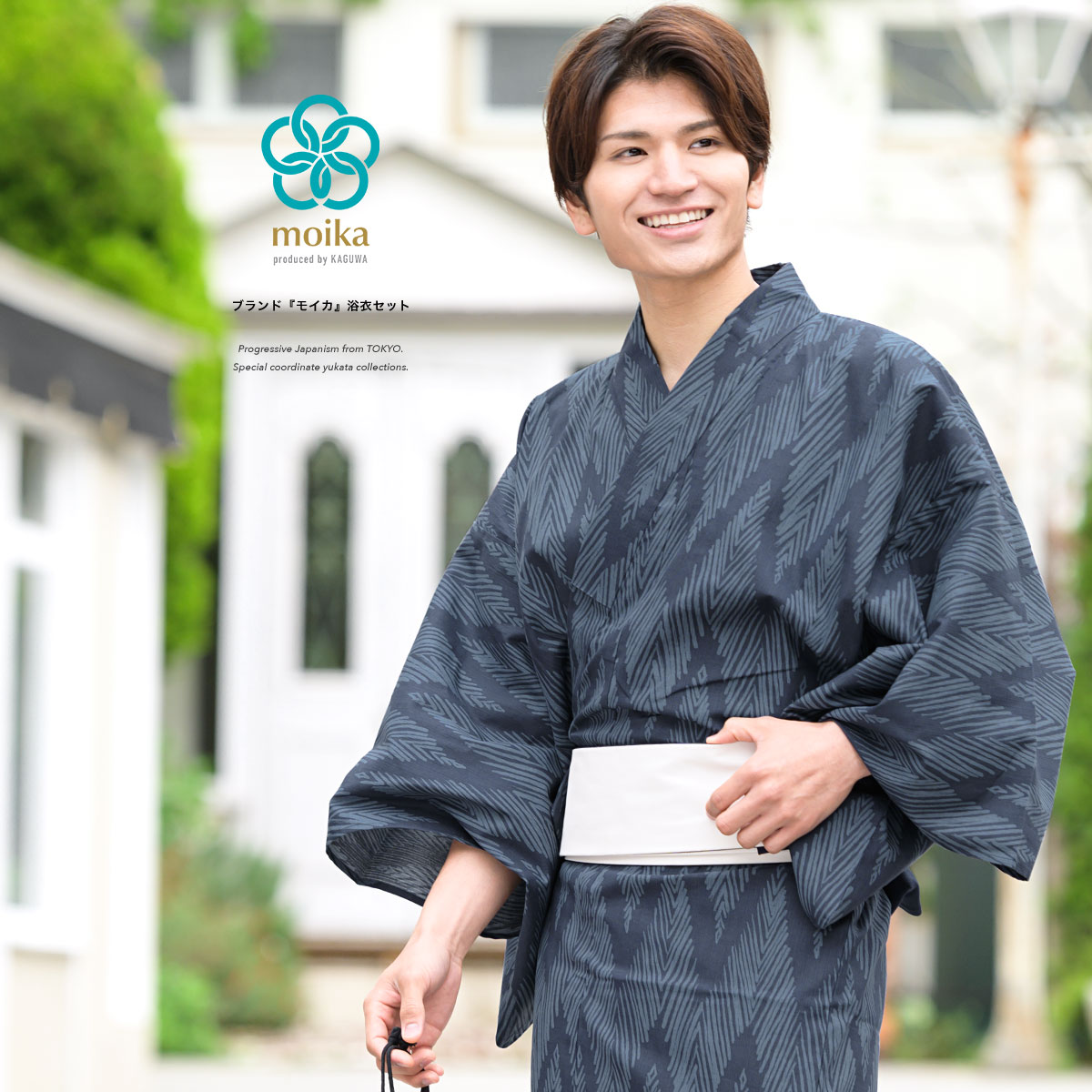 驚きの値段 浴衣 メンズ セット 3点セット 紺系 ネイビー 青 杉綾 ヘリンボーン 綿 夏 男性 M L 送料無料 6 13 16 全品対象10 Off 浴衣 セット メンズ 3点セット 紺系 ネイビー 青 杉綾 ヘリンボーン 綿 変わり織り おしゃれ モイカ 夏 大人