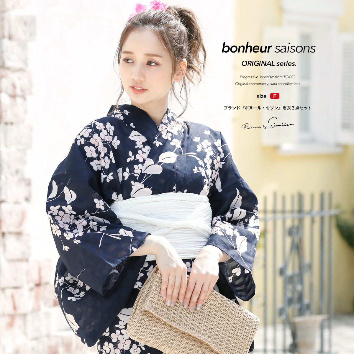 楽天市場】【3/4~11 20%OFF□全品クーポン1000円OFF】浴衣 セット 
