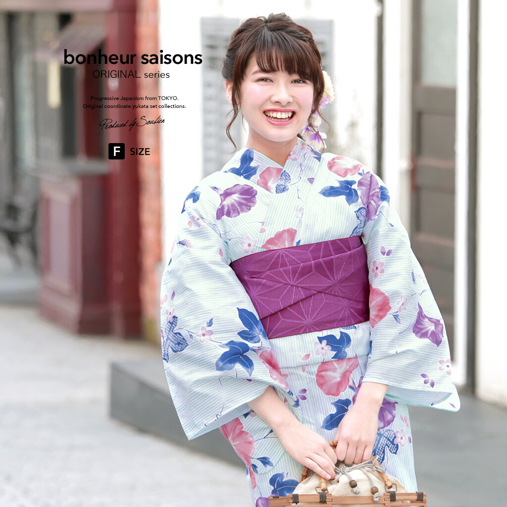 楽天市場】浴衣 セット レディース レトロ 浴衣セット 大人 3点セット