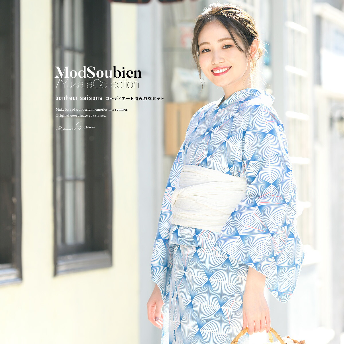 【この夏だけのご優待】浴衣関連商品50％OFF 浴衣 セット レディース 浴衣セット 兵児帯 大人 2点セット 浴衣 帯 青 ブルー 白 幾何学模様 菱 綿 変わり織り 夏 花火大会 ボヌールセゾン S フリー 送料無料｜きもの館　創美苑