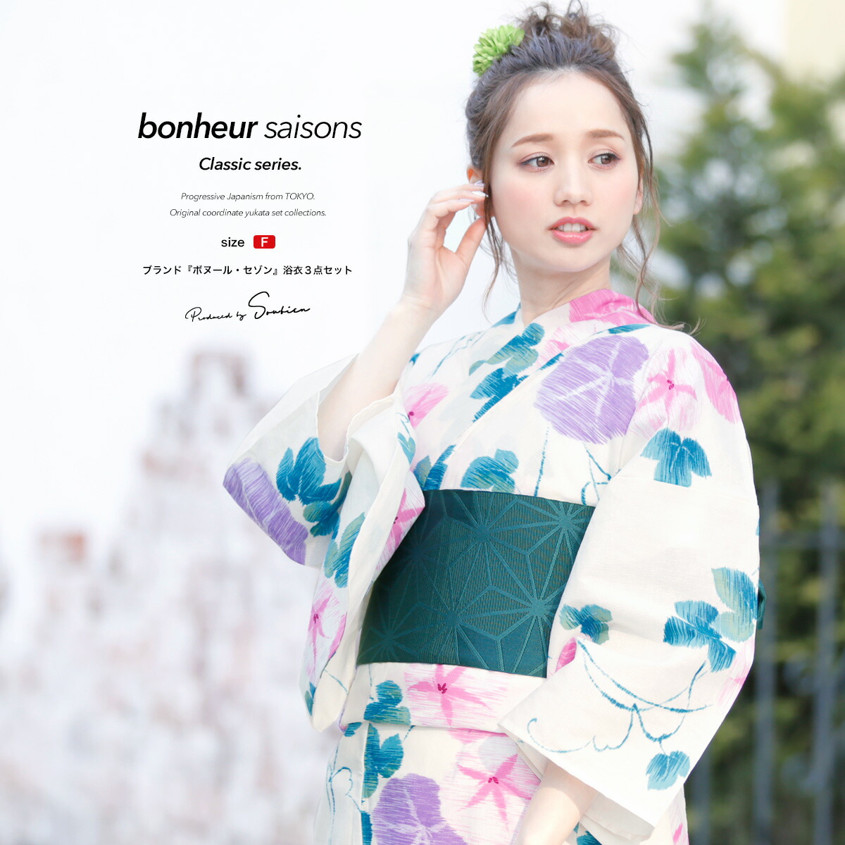 楽天市場】【クリアランス50%off】Fashion THE SALE限定 浴衣