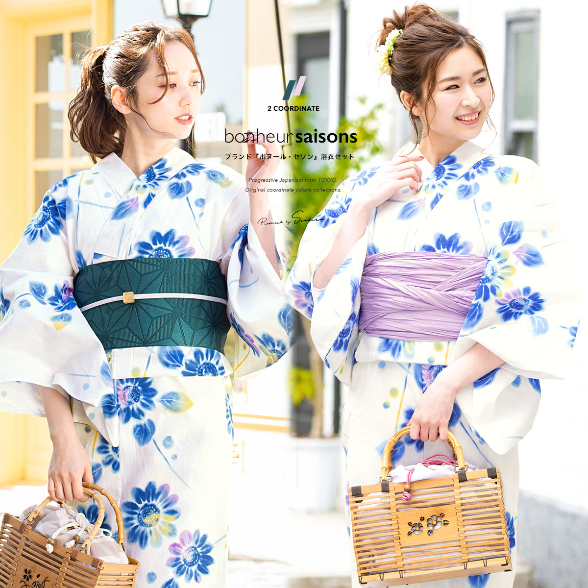 【この夏だけのご優待】浴衣関連商品50％OFF 浴衣 セット レディース 浴衣セット 作り帯 大人 3点セット（浴衣/帯/下駄） bonheur saisons ボヌールセゾン 白系 アイボリー 青 深緑 向日葵 ひまわり 花 綿 夏 花火大会【期間限定クーポン】｜きもの館　創美苑