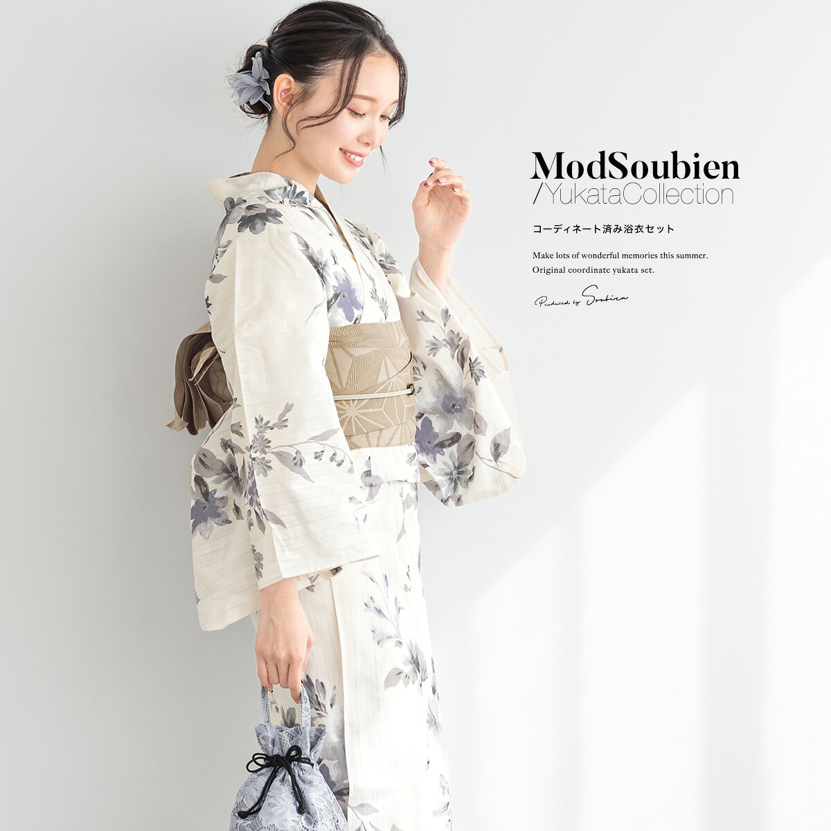 【50％OFF】浴衣 セット レディース 浴衣セット 半幅帯 大人 3点セット 薄クリーム系 桔梗 花 くすみカラー ベージュ フリー 送料無料【18周年記念クーポン配布中】