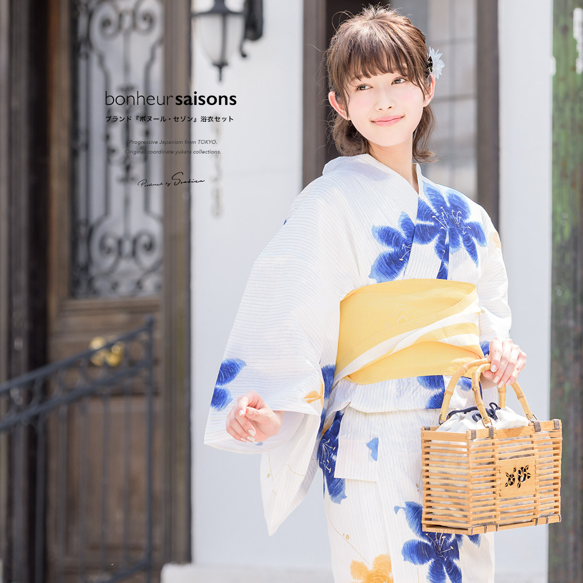 浴衣 セット レディース レトロ 作り帯 浴衣セット 大人 3点セット 白系 ホワイト 青 黄色 百合 金魚 露芝 縞 ラメ 綿麻 女性 ボヌールセゾン フリー 早割クーポン 浴衣 セット レディース レトロ 作り帯 浴衣セット 大人 3点セット 白系 ホワイト 青 黄色 百合 金魚 露芝 縞 ラメ 綿麻 女性 ボヌールセゾン フリー 早割クーポン