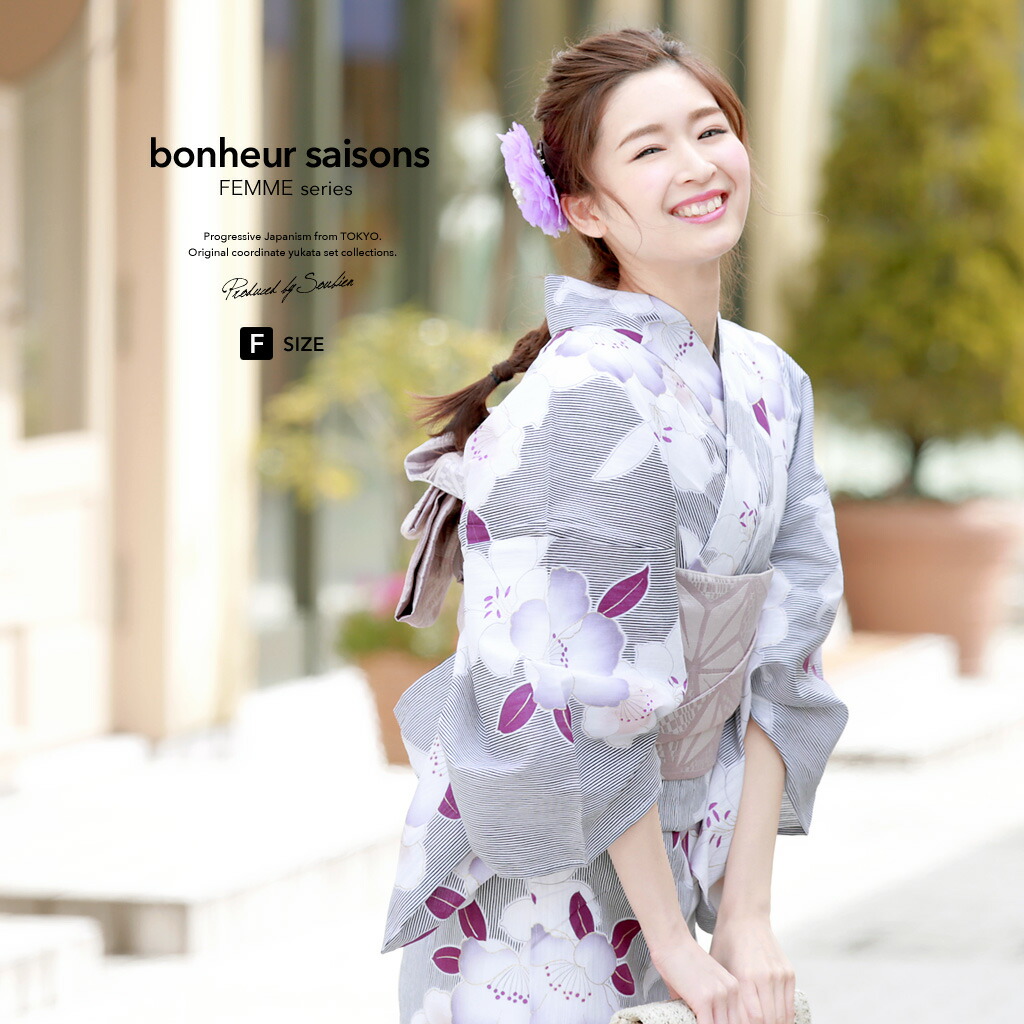 出産祝い 女性 兵児帯 綿麻 ラメ 縞 ツツジ サツキ 百合 ピンク系 グレー ブラック 黒 3点セット 大人 浴衣セット レトロ レディース セット 浴衣 ボヌールセゾン セット 送料無料 あす楽対応 浴衣 フリー 浴衣セット Williamsav Com