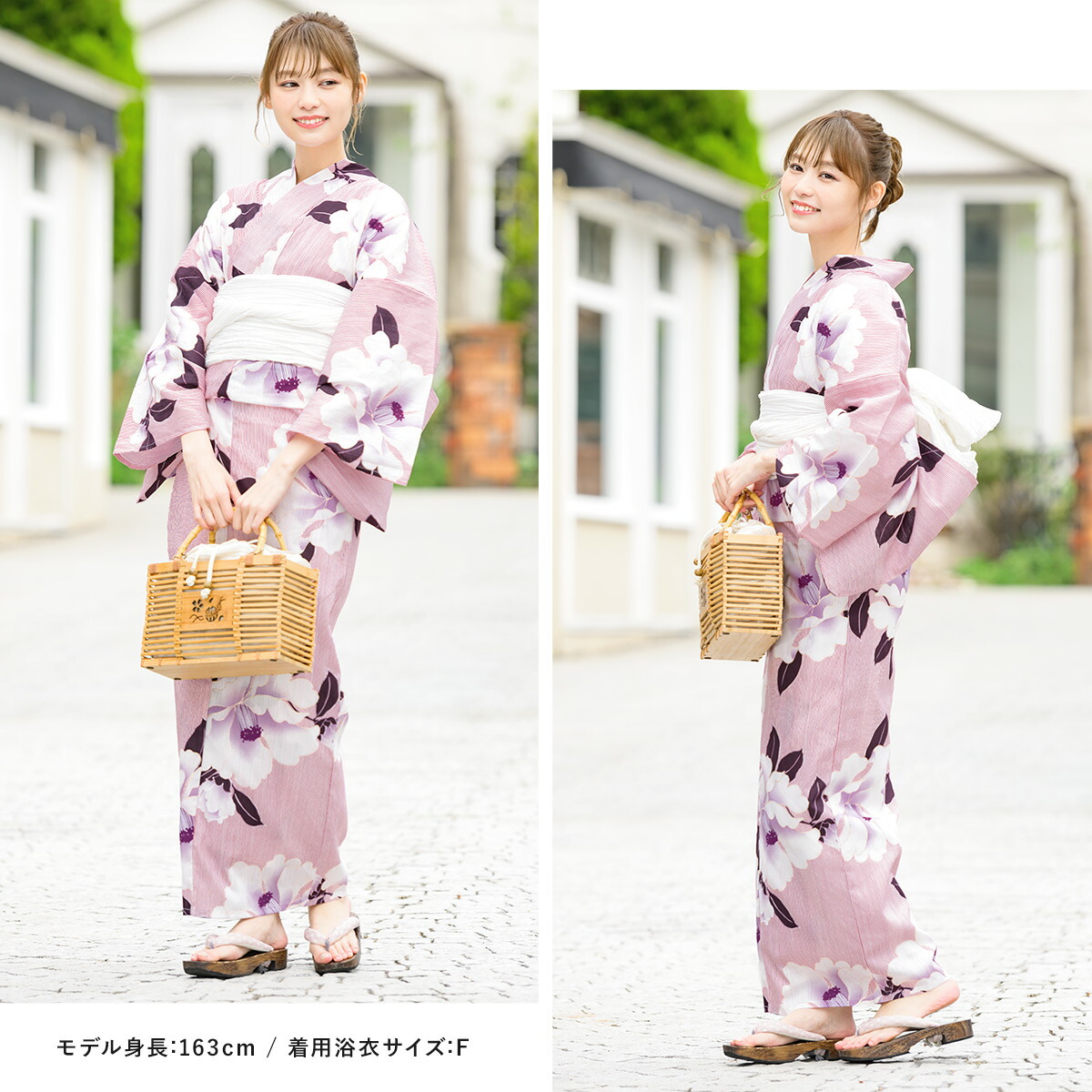 SOUBIEN Rakuten Global Market Yukata 3 pieces (heko geta, yukata