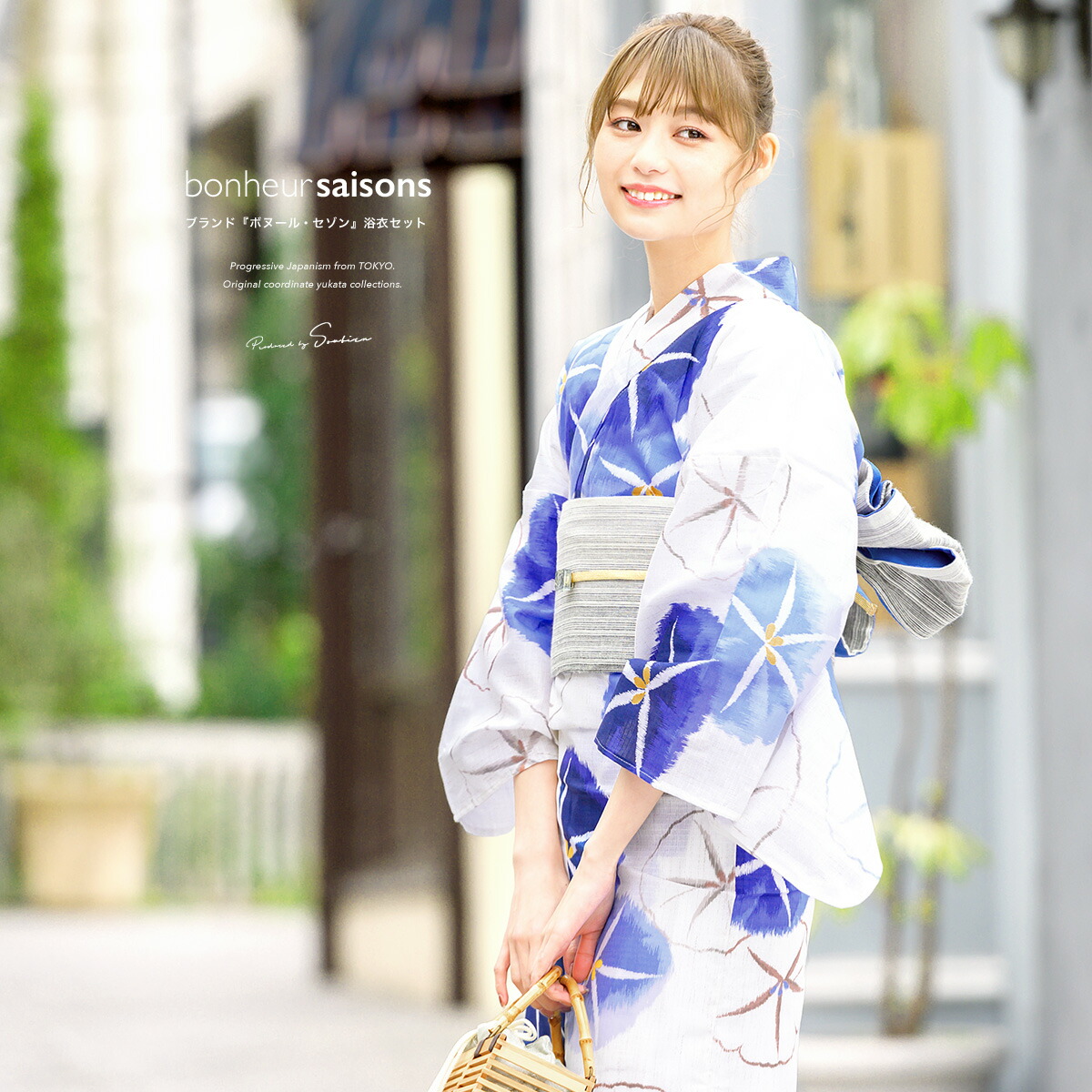 最終値下げ 浴衣 セット レディース レトロ 作り帯 浴衣セット 大人 3点セット 白 ホワイト グレー 朝顔 あさがお アサガオ 綿 紅梅 女性 ボヌールセゾン フリー 送料無料 あす楽対応 きもの館 創美苑 最新情報 Haringeylawcentre Org Uk