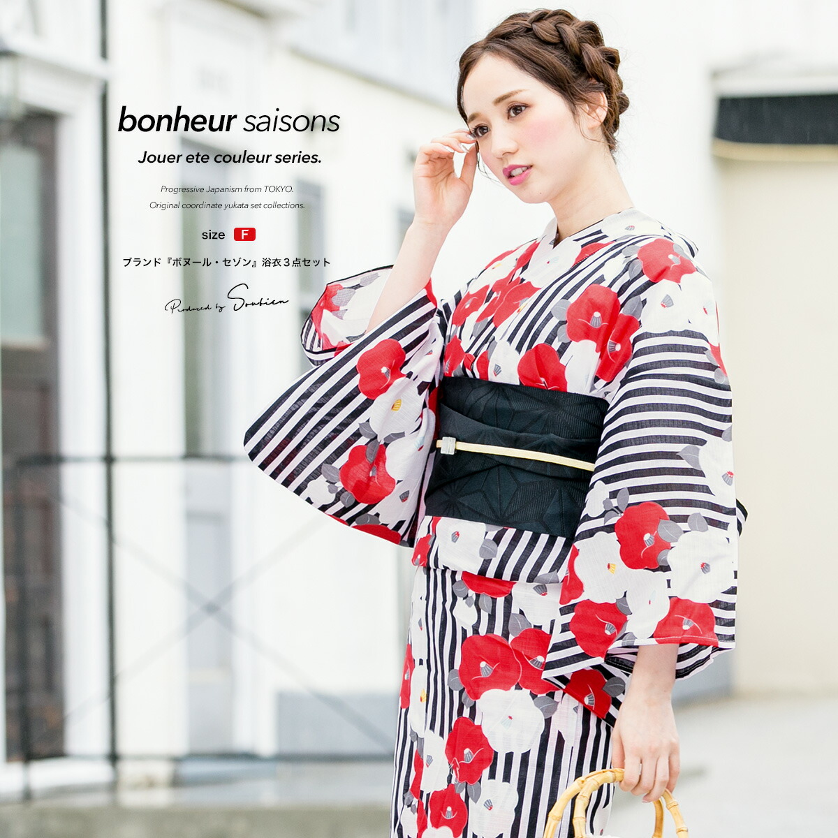 楽天市場】浴衣 セット レディース レトロ 浴衣セット 大人 3点セット