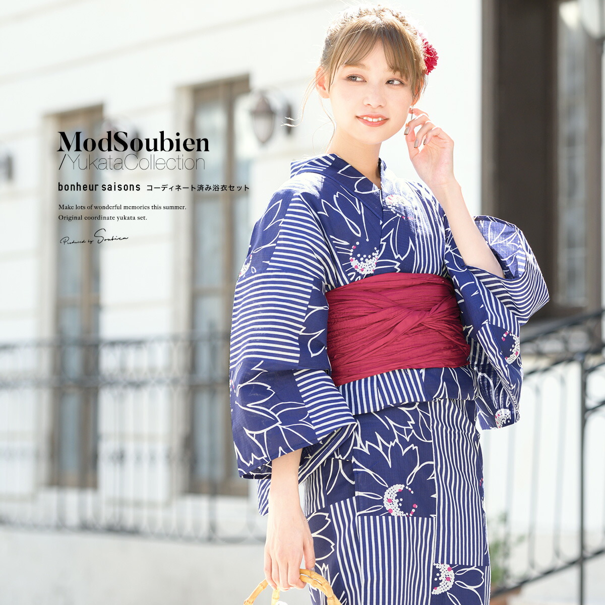 【この夏だけのご優待】浴衣関連商品50％OFF 浴衣 セット レディース 浴衣セット 兵児帯 大人 2点セット 浴衣 帯 紺 ネイビー 赤 向日葵 ヒマワリ 縞 ストライプ 市松格子 モダン 綿 夏 花火大会 ボヌールセゾン フリー 送料無料｜きもの館　創美苑 7,913円