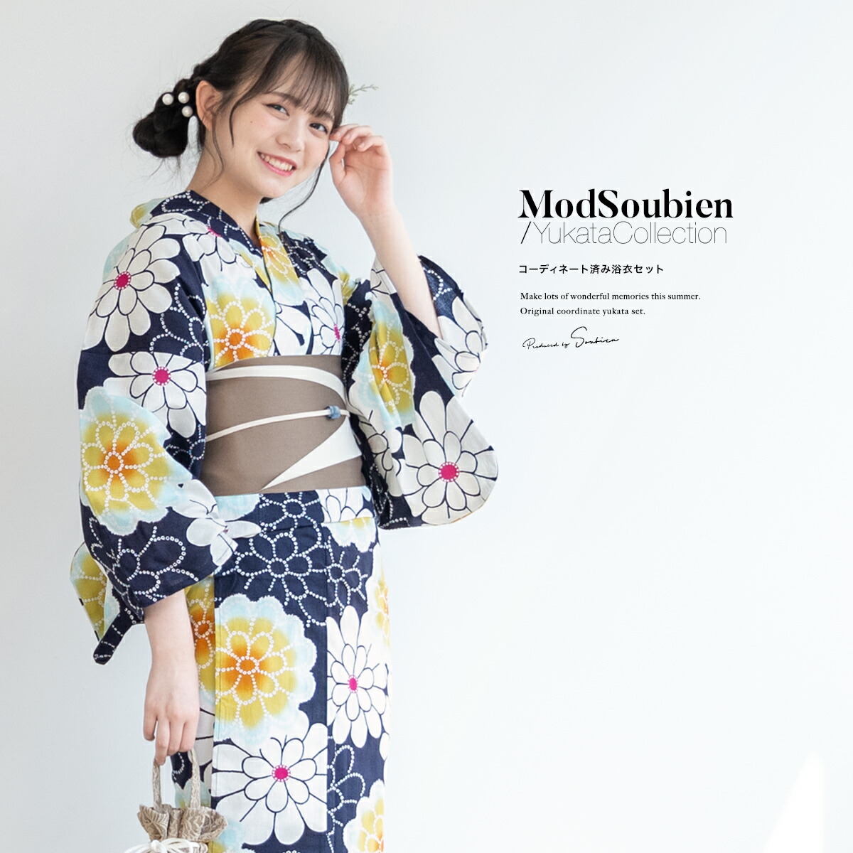 レディース　浴衣　身丈165cm　紫　花柄　作り帯　オレンジ　巾着　髪飾り お気に入り】 レディース 浴衣 身丈165cm 紫 花柄 作り帯
