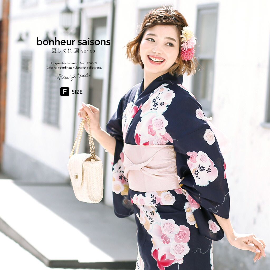 新品浴衣◇ bonheur saisons 梅と金魚 bonheur saisons 【浴衣・下駄セット】ボヌールセゾン「水彩風水
