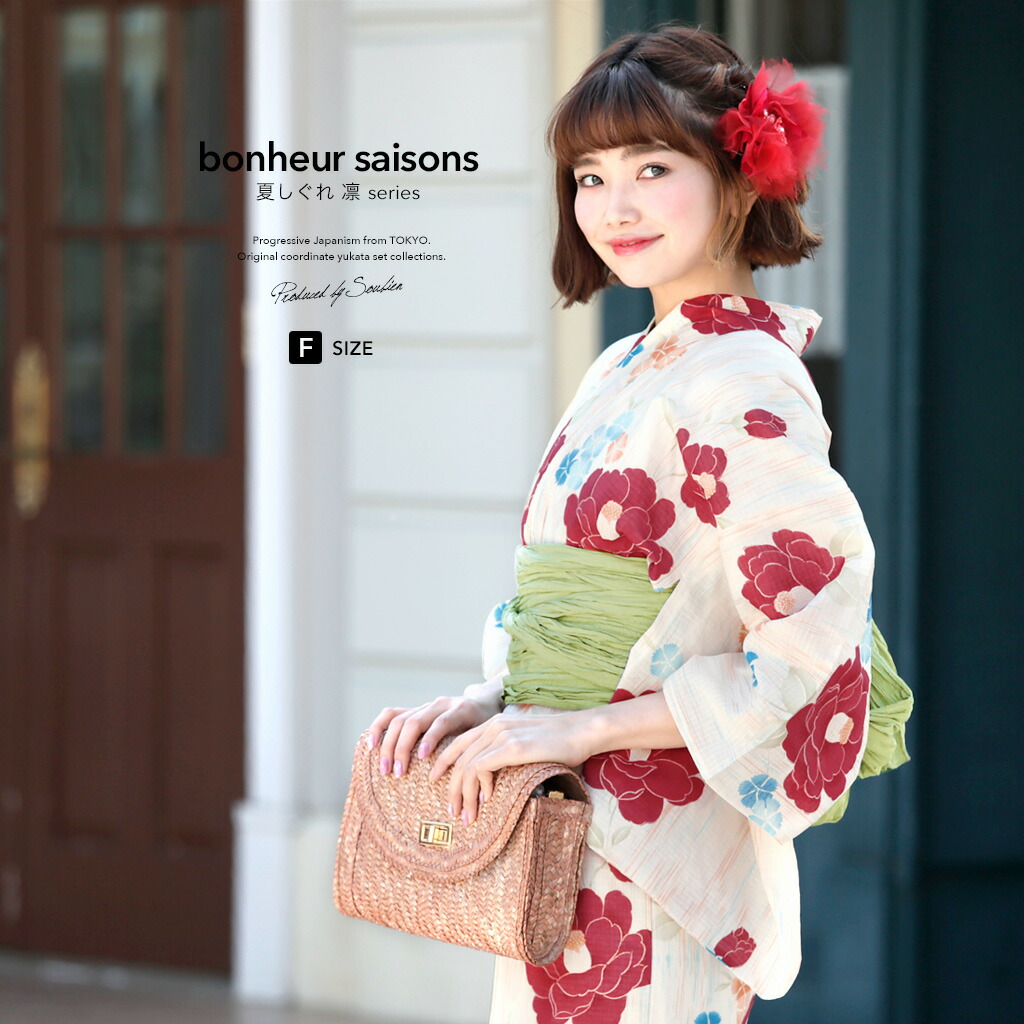 楽天市場】【クリアランス50%off】Fashion THE SALE限定 浴衣