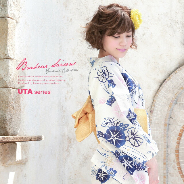 【新品】ボヌールセゾン SOUBIEN 浴衣３点セット 浴衣 帯 下駄 朝顔 SOUBIEN 浴衣 レディース セット 浴衣セット 3点セット（浴衣/帯