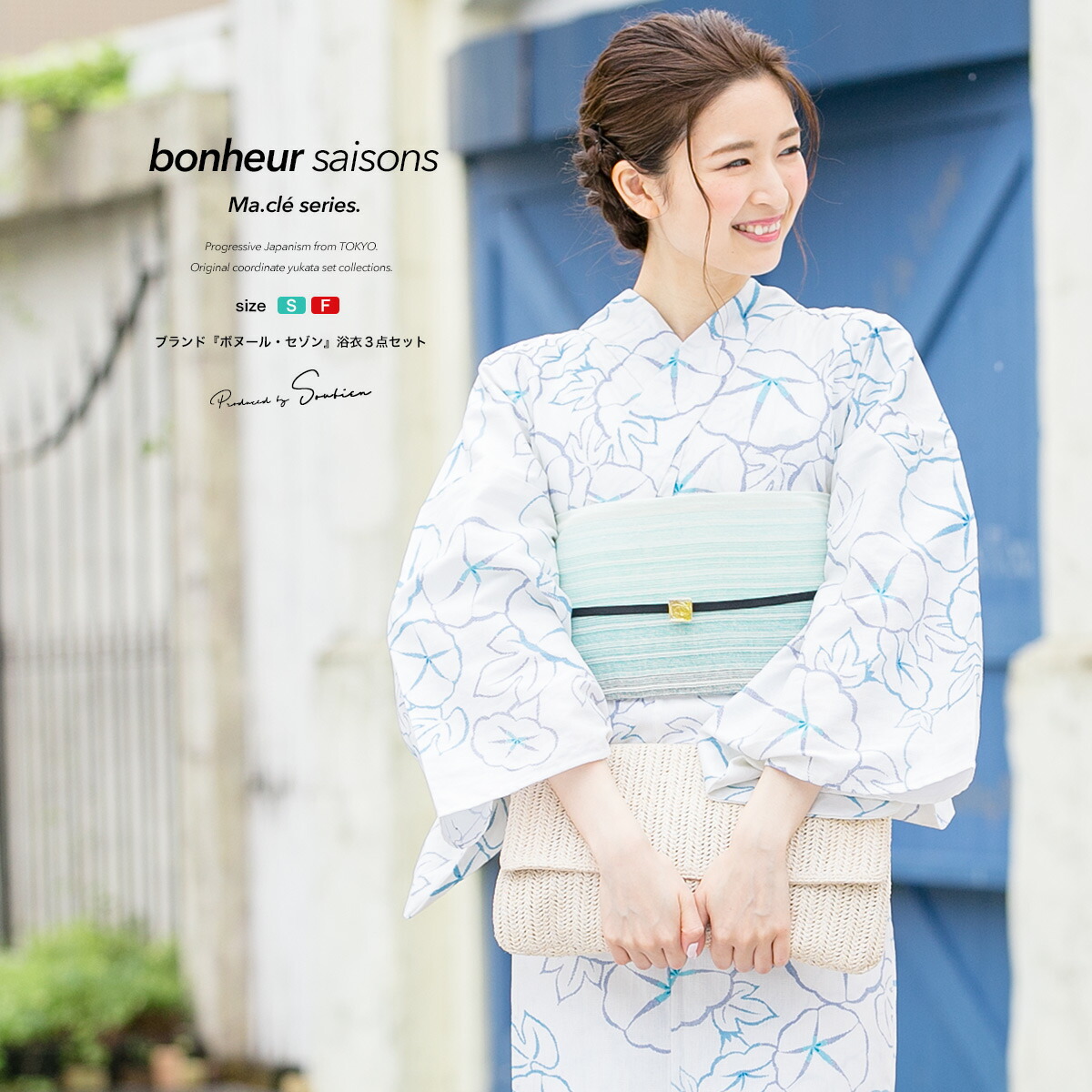 時間指定不可 浴衣セット あさがお 朝顔 水色 ブルー 青 ホワイト 白系 3点セット 大人 浴衣セット レトロ レディース セット 浴衣 花 セット あす楽対応 浴衣 フリー S ボヌールセゾン 女性 半幅帯 花火大会 夏祭り 変わり織 綿 Www Advridermag Com Au