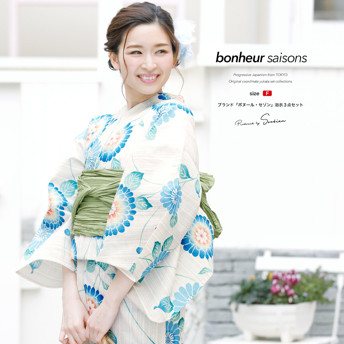 楽天市場】【クリアランス50%off】Fashion THE SALE限定 浴衣 セット