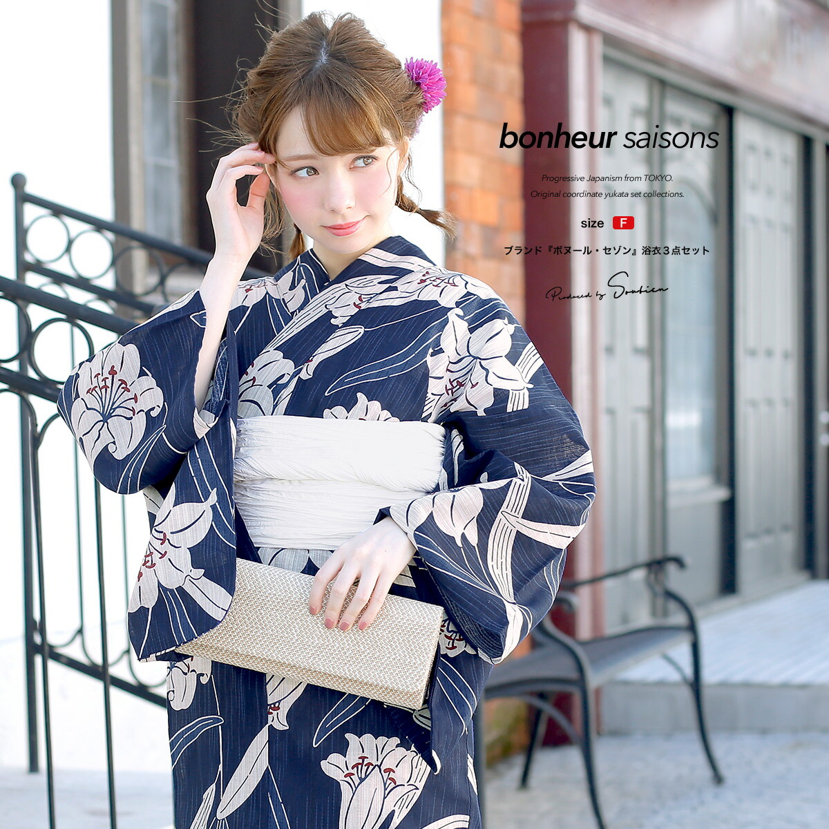 おしゃれ 花 ゆり ユリ 百合 白 ベージュ ネイビー 紺 3点セット 大人 浴衣セット レトロ レディース セット 浴衣 雨縞 送料無料 あす楽対応 フリー ボヌールセゾン 女性 兵児帯 綿麻 浴衣セット Williamsav Com
