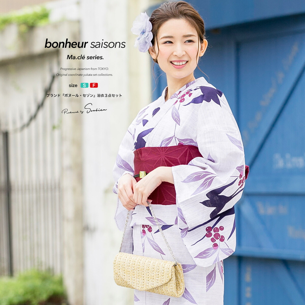 楽天市場】浴衣 レディース bonheur saisons ボヌールセゾン ピンク