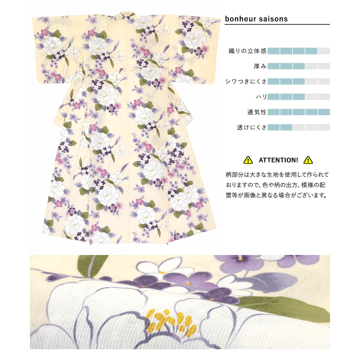 今ならほぼ即納 セット 薄黄色 クリーム 紫 濃紫 牡丹 紫陽花 あじさい 花 綿麻 フリー ボヌール 浴衣 レディース あじさい Bonheur 6 22 26 クーポンで最大半額 レディースファッション 浴衣セット Bonheur Saisons 浴衣 ボヌールセゾン 作り帯 大人 Saisonsの