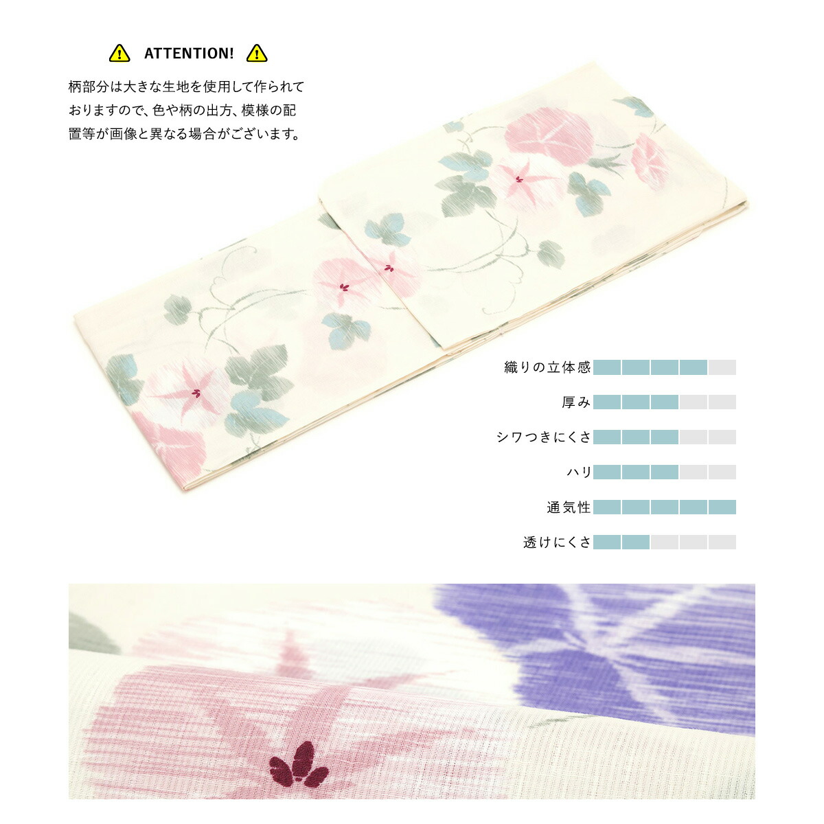 あなたにおすすめの商品 浴衣 セット レディース 浴衣セット 半幅帯 22 新作 大人 3点セット ボヌールセゾン 白系 アイボリー ピンク グレージュ 朝顔 花柄 綿麻 夏 花火大会 モダン フリーサイズ あす楽対応商品 送料無料 Fucoa Cl