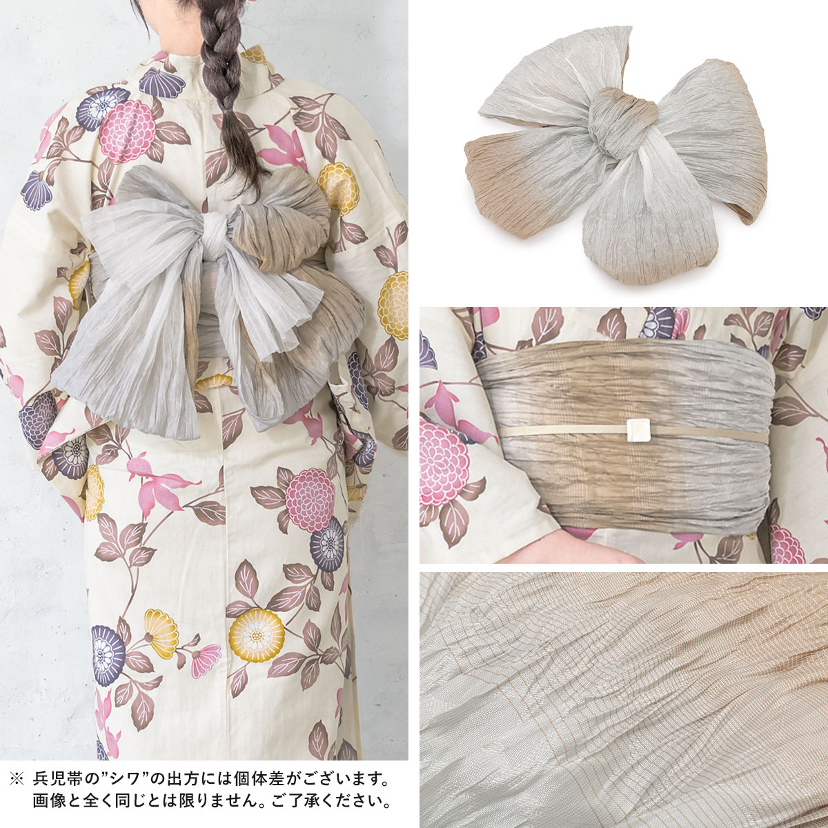 通気性に優れた女性用浴衣セット