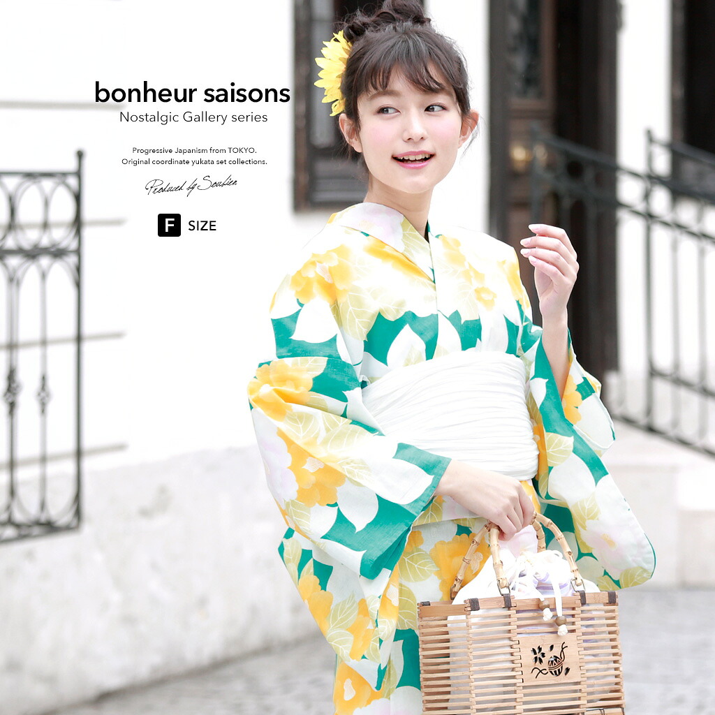 【この夏だけのご優待】浴衣関連商品50％OFF 浴衣 セット レディース レトロ 浴衣セット 大人 3点セット 緑系 グリーン 黄色 白 椿 花 手捺染 手縫い 綿麻 兵児帯 女性 ボヌールセゾン フリー 送料無料【期間限定クーポン】｜きもの館　創美苑