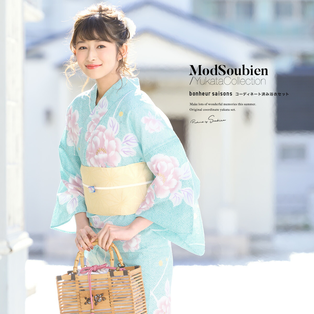浴衣3点セット 楽天市場】＼超目玉！60%offクーポン発行中／マラソン限定☆8/11