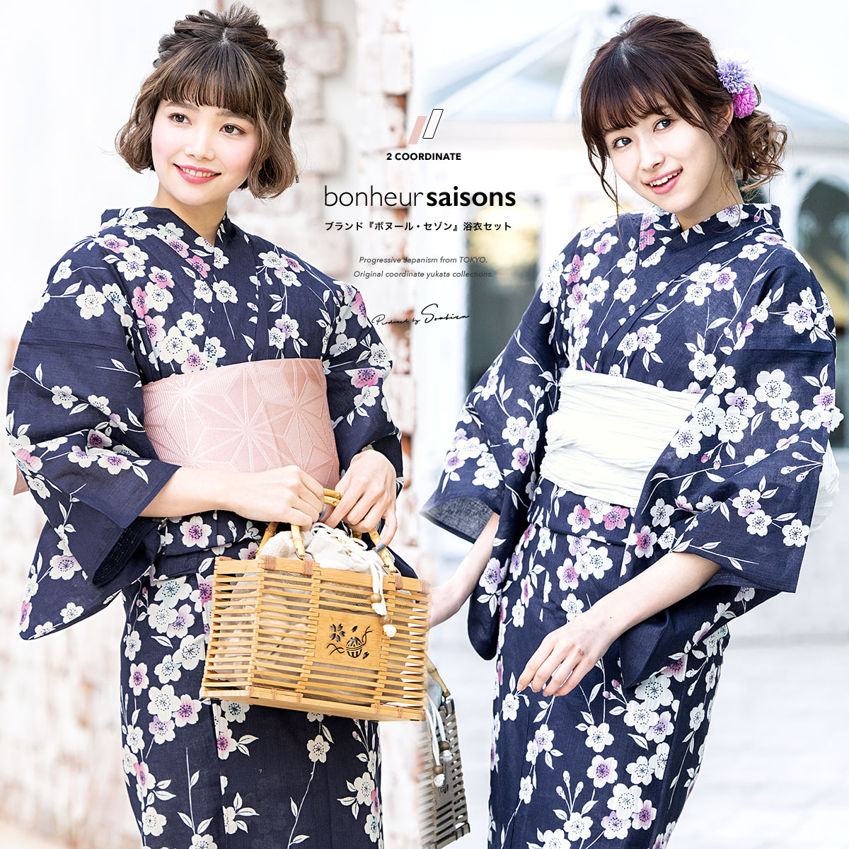 【50％OFF】浴衣 セット レディース 浴衣セット 作り帯 大人 3点セット（浴衣/帯/下駄） bonheur saisons ボヌールセゾン 紺 ネイビー ピンク 桜 さくら 花 綿麻 夏 花火大会【18周年記念クーポン配布中】