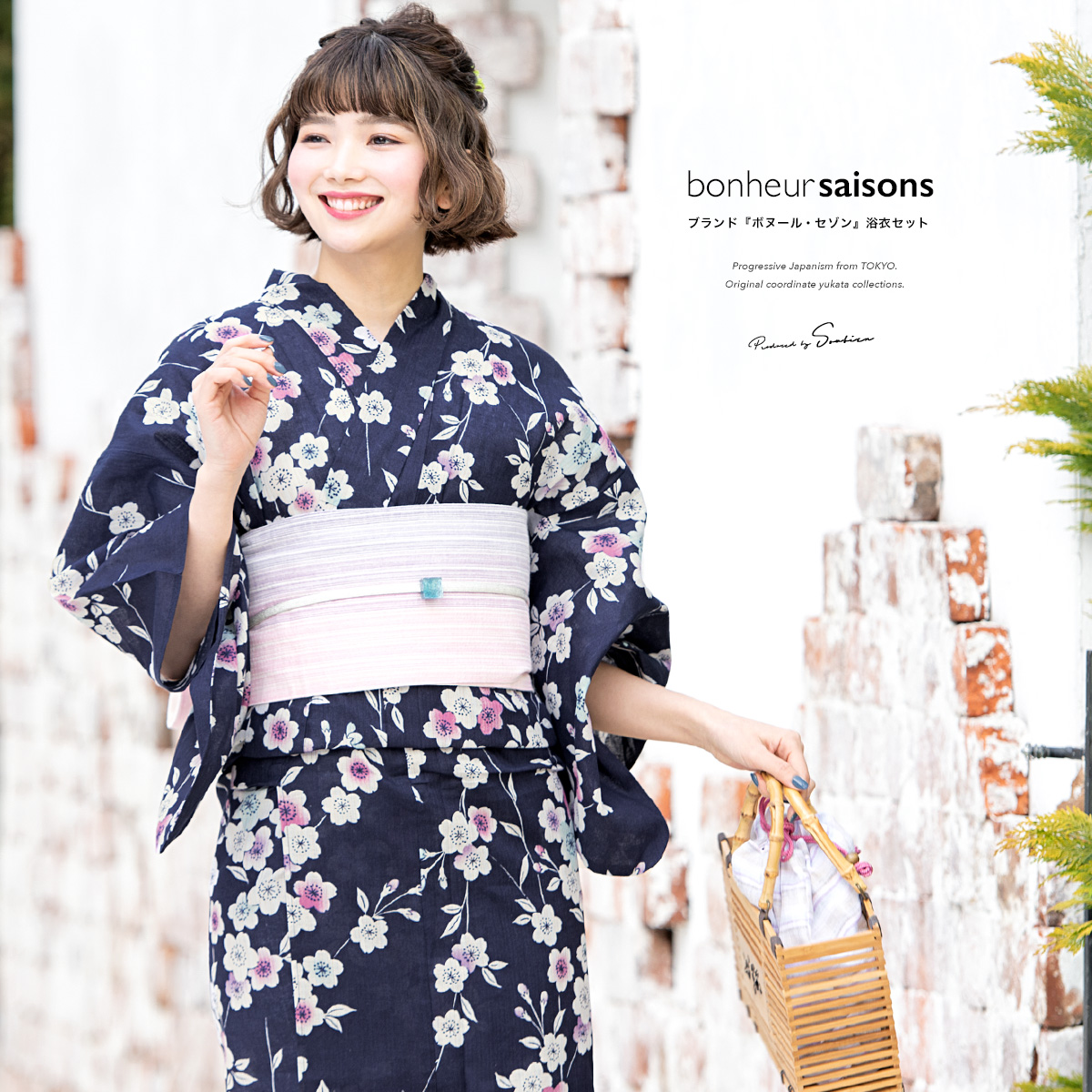 浴衣セット 七五三 Bonheur レディース 紺 Saisons 和服 桜 ピンク ネイビー 3点セット 浴衣 帯 下駄 成人式 浴衣 セット 大人 ボヌールセゾン さくら 花 綿麻 夏 花火大会 あす楽対応 きもの館 創美苑 Bonheur Saisonsのレディース浴衣セット 紺 ネイビー