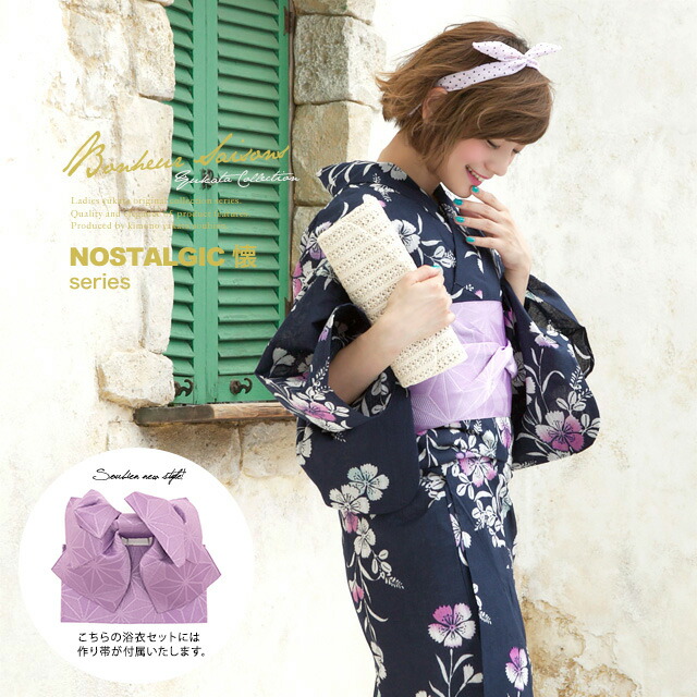紺 ネイビー 撫子 萩 花 綿麻 浴衣セット ボヌール 送料無料 浴衣 Saisonsの浴衣3点セット 送料無料 あす楽対応 浴衣 レトロ 3点セット レディース 作り帯 綿麻 Bonheur セット 大人 6 22 26 クーポンで最大半額 浴衣セット 3点セット 即納 紺 紺 ネイビー 撫子 萩 花 綿麻 浴衣セット ボヌール 送料無料 浴衣 Saisonsの浴衣3点セット 送料無料 あす楽対応 浴衣 レトロ 3点セット レディース 作り帯 綿麻 Bonheur セット 大人 6 22 26 クーポンで最大半額 浴衣セット 3点セット 即納 紺